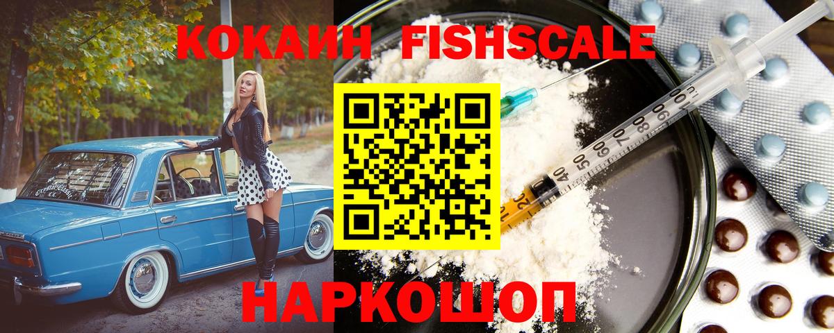 АМФЕТАМИН кристаллы  Вход с VPN  Конопля  Меф кристаллы  Гулькевичи  МЕФ  ГАШ 