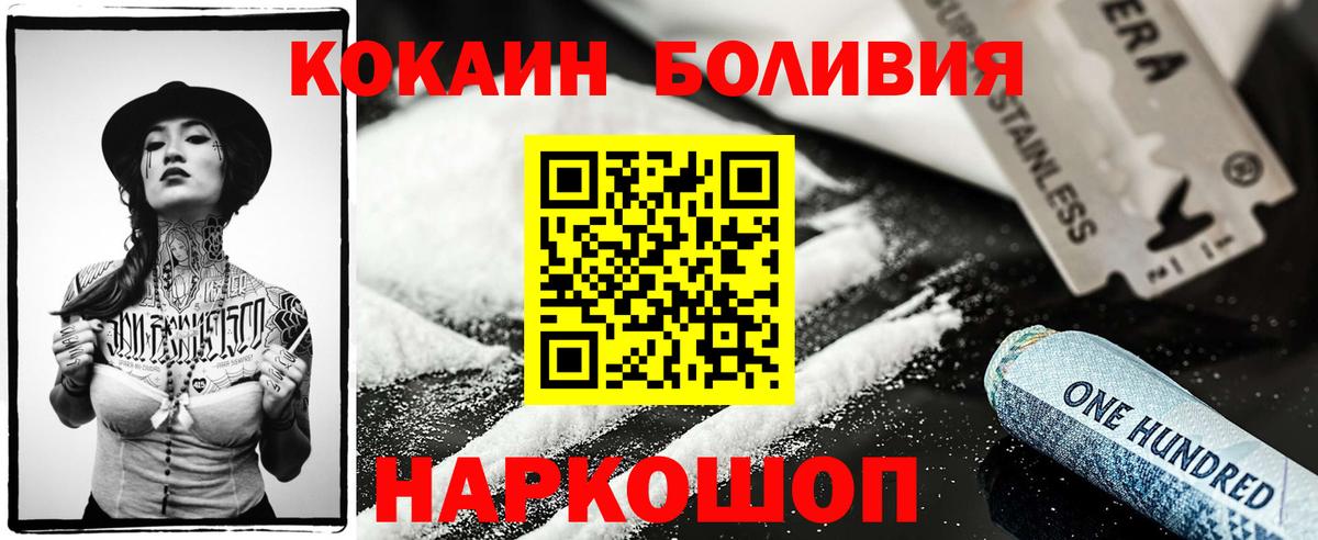 Cocaine 98% Гулькевичи