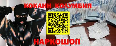 кокаин VHQ Балахна
