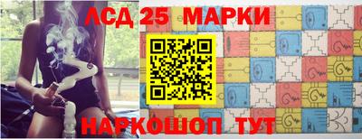 гидропоника Балаково