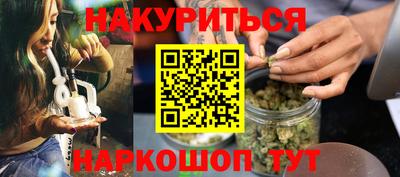 гидропоника Балаково