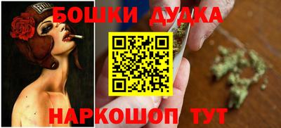 дурь Балашиха