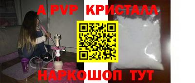 гидропоника Балаково