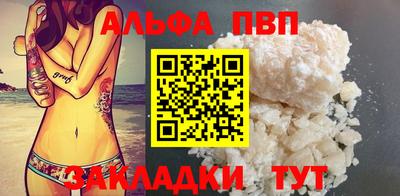 гидропоника Балаково