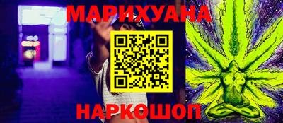 гидропоника Балаково