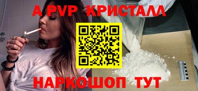 гидропоника Балаково