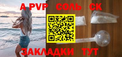 мдпв Мариинск