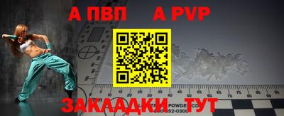 прущая мука Малоярославец