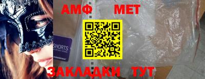 гидропоника Балаково