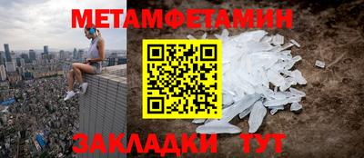 гидропоника Балаково