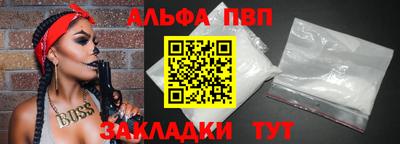 гидропоника Балаково
