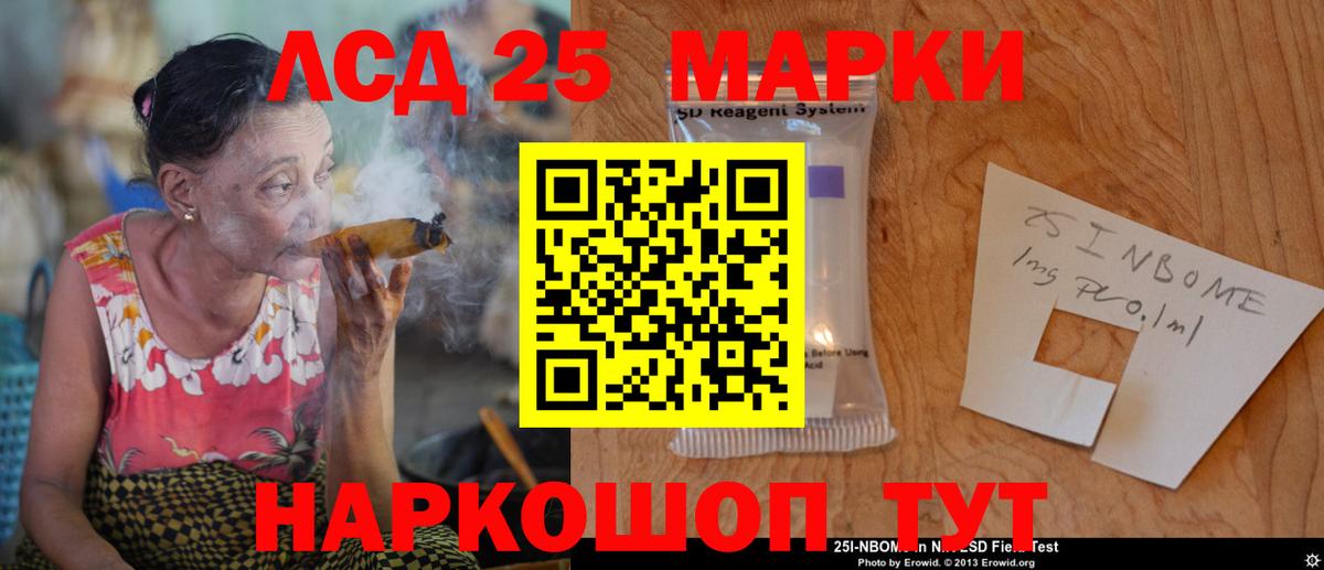 Лсд 25 экстази кислота  Вход с VPN  ЛСД экстази  Гулькевичи  Лсд 25 экстази ecstasy 