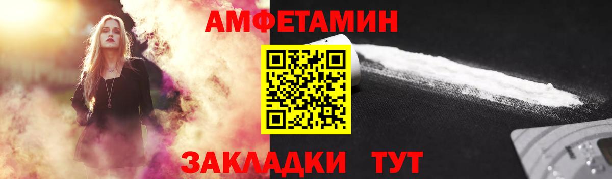 МЕТАМФЕТАМИН Декстрометамфетамин 99.9% Гулькевичи