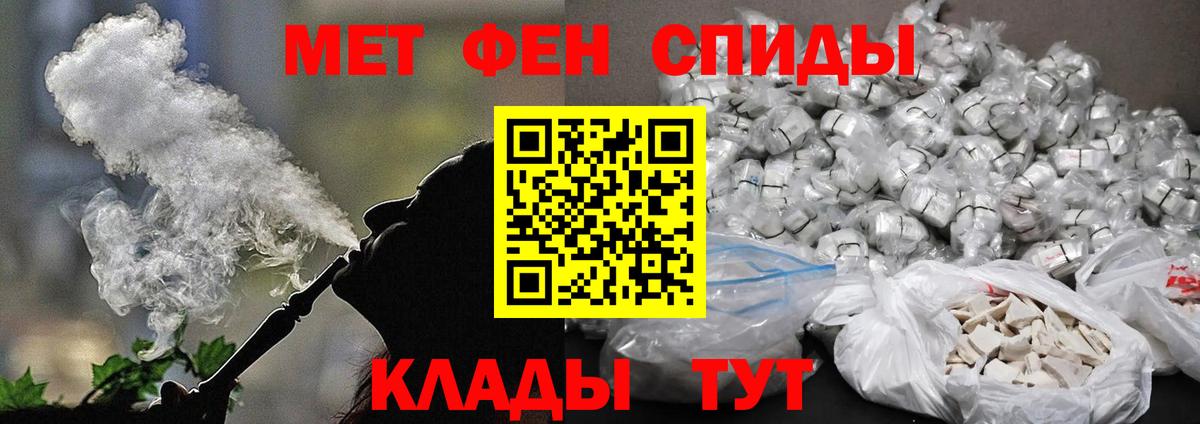 Гулькевичи  Метамфетамин мет  Вход с VPN 