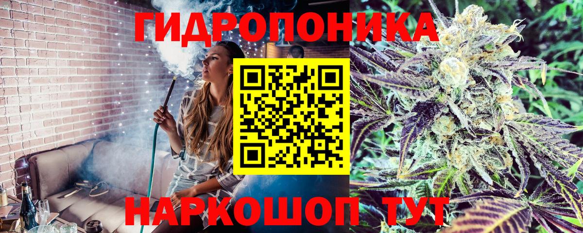 Героин Гулькевичи