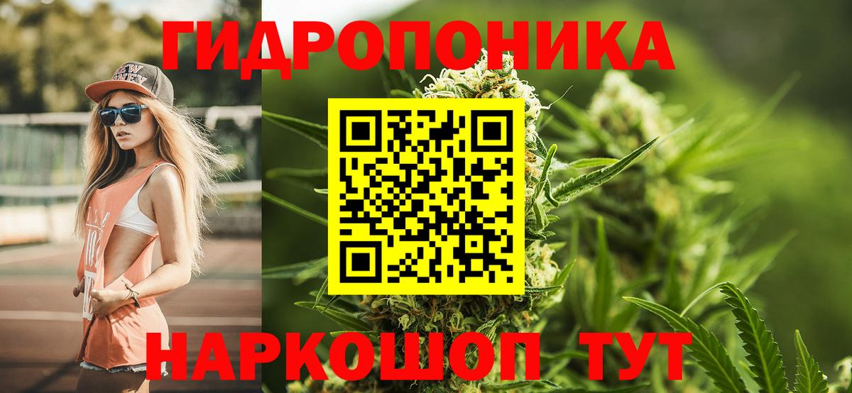 Канабис индика Гулькевичи