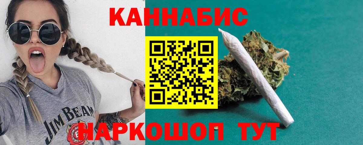 Конопля марихуана  Бошки марихуана гибрид  Вход с VPN  МАРИХУАНА гибрид  Гулькевичи 